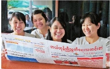 德宏搭建对外交流合作4