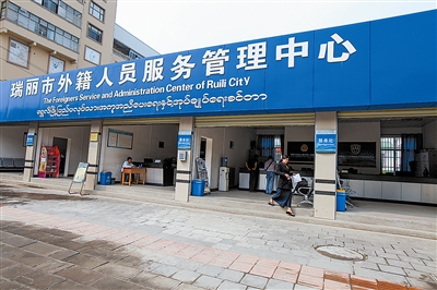 德宏搭建对外交流合作