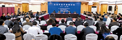 德宏搭建对外交流合作1