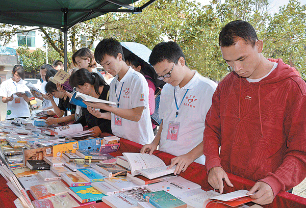 全民阅读活动启动