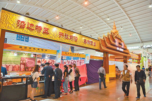 全新德宏馆亮相南博会