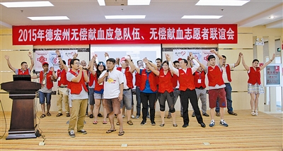 我州11年来无偿献血人次增长3.7倍