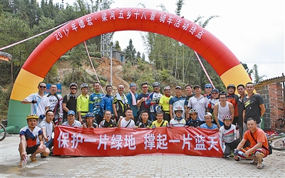 体验“五乡十八景” 骑行邂逅梁河美