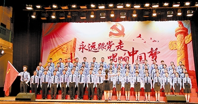 梁河开展系列活动庆祝党的华诞