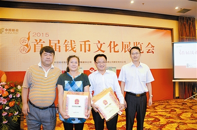 首届钱币文化展市民争睹珍贵藏品