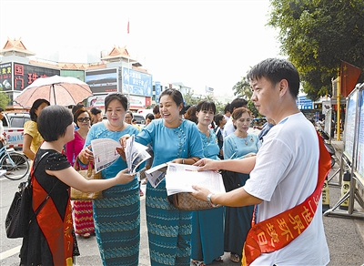 中缅首次联合开展世界环境日宣传活动