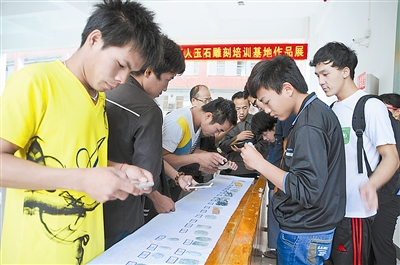 全省残疾人玉石雕刻竞赛在芒市举行