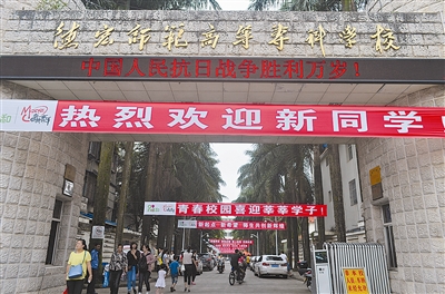 德宏师专新生报到工作圆满结束