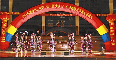 晚会展示文化馆员培训成果