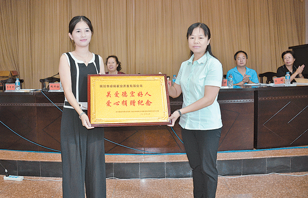 我州举行“关爱德宏好人、干