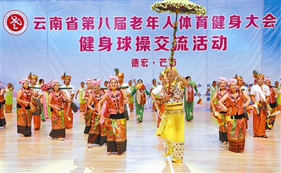 省第八届老健会将在我州闭幕