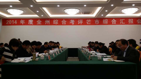 QQ图片20150209150956