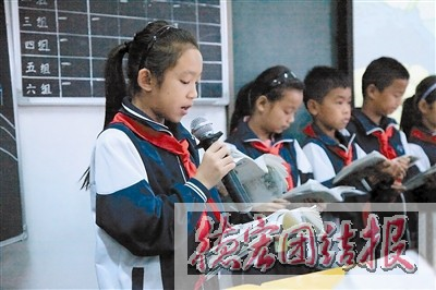 全州义务教育小学段教改