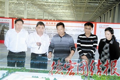 加快速度 全力支持项目建设