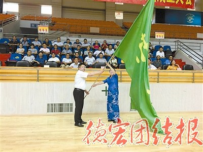 省一青会芒市代表团成立