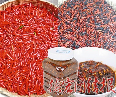 盈江烧辣酱及其制备方法获国家发明专利