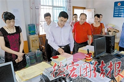 主动作为 群策群力 让信息公示工作再上新台阶