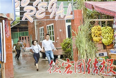 《如果蜗牛有爱情》在瑞丽紧张拍摄中