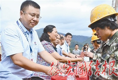我州举行大瑞铁路建设项目劳动竞赛
