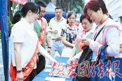 我州开展节能宣传周和低碳日活动