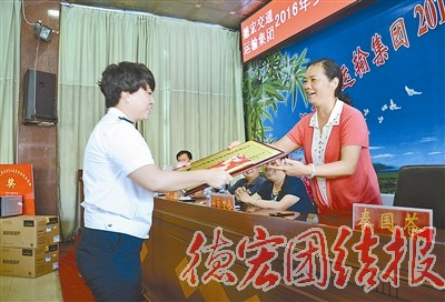 德宏交通运输集团举办“安全月”知识竞赛