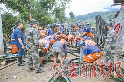 同心协力 打赢抗洪抢险攻坚战