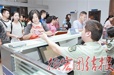 首届“中缅旅游月”在瑞丽启动