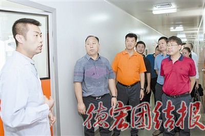 瑞丽组团考察修正药业集团