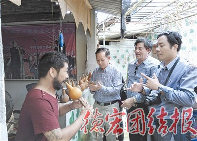 缅甸北掸邦工商会到我州考察调研