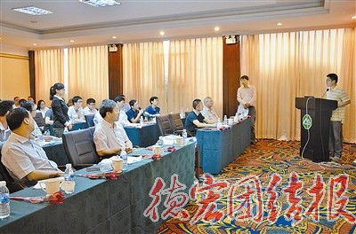 第二届全国玉米抗病学术研讨会在芒市举行