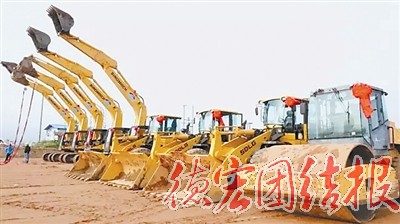 盈江傣族文化园开工建设