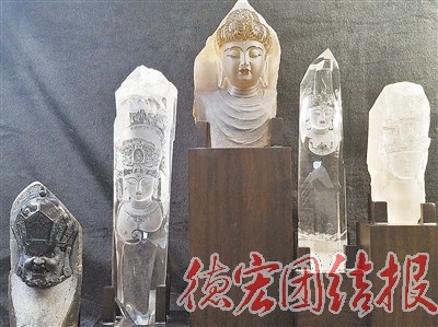 董春玉《释家》（水晶）