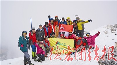 德宏27名登山爱好者集体成功登顶哈巴雪山