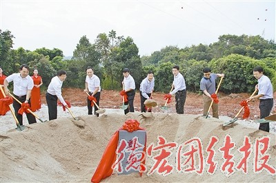 瑞丽市与省土储公司签约开发畹町