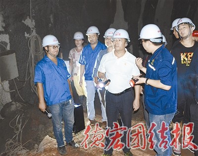 州政府开展全州安全生产工作大检查