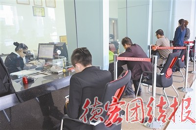 试验区沿边金融综合改革取得实效
