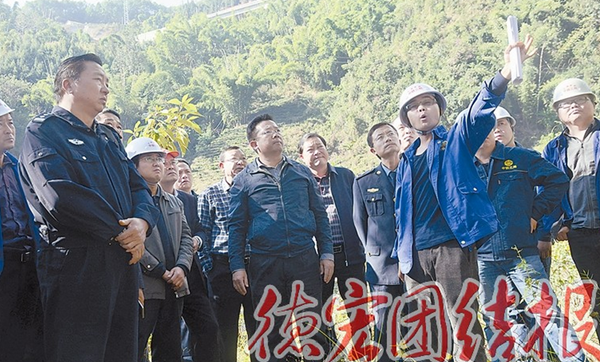 20170118085055544_副本