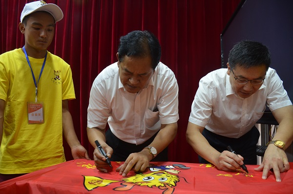 downLoad-20170531084958