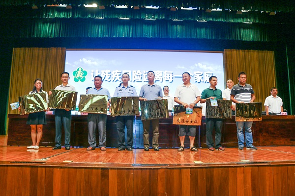 downLoad-20170609084828