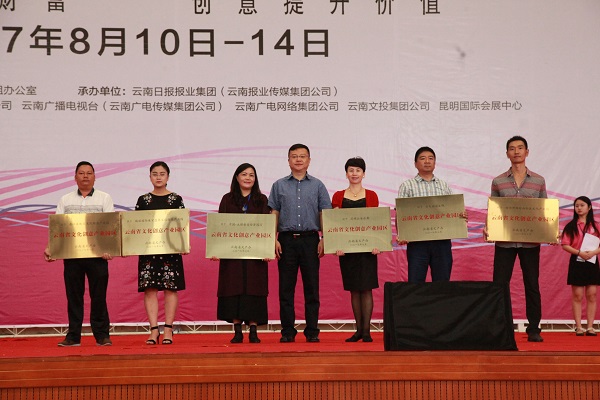 downLoad-20170815084654