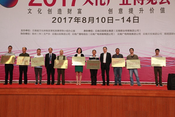 downLoad-20170816101539