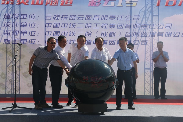 downLoad-20170830084304