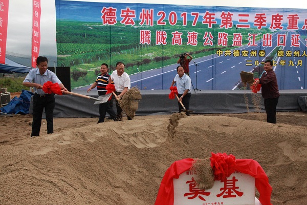 downLoad-20170904084001