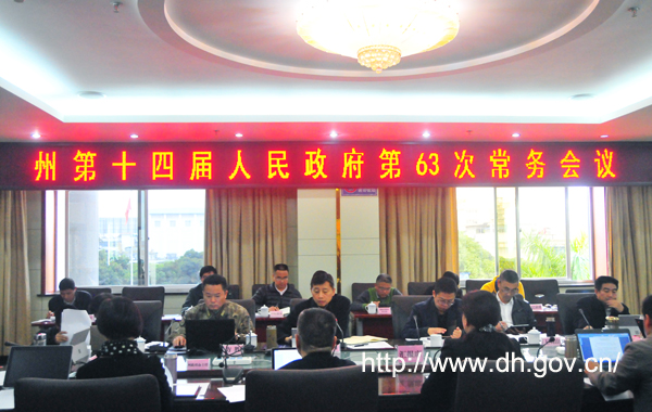 QQ图片20171214162047