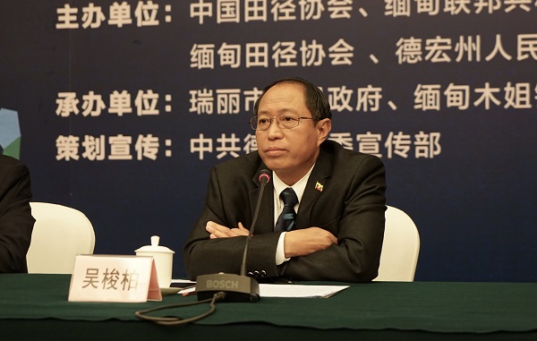 缅甸驻昆总领事馆总领事吴梭柏