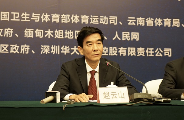 2017中国瑞丽—缅甸木姐国际马拉松赛事活动组委会首席新闻官、中共德宏州委宣传部副部长、州委外宣办主任 赵云山