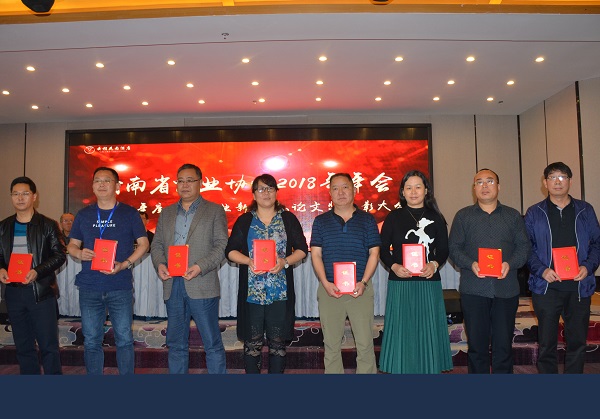 downLoad-20180425085323