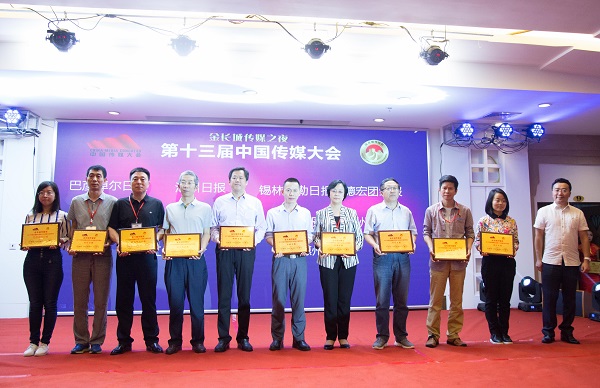 downLoad-20180524084921