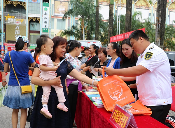 downLoad-20180828083725