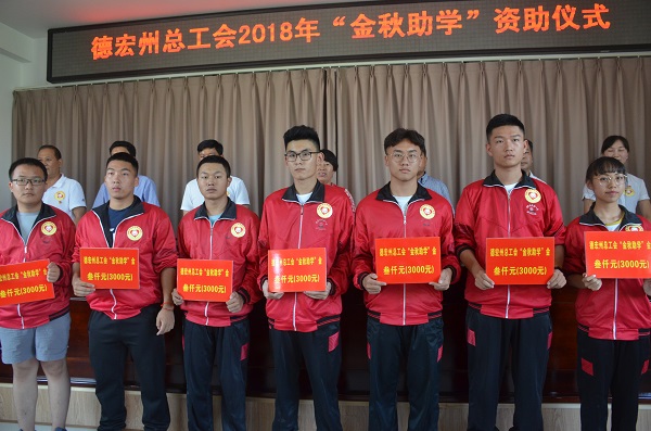 downLoad-20180830091730